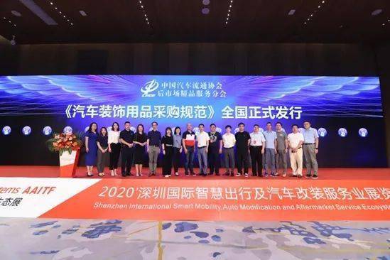 蘇州年會 后市場精品服務分會系列活動精彩來襲，歡迎會員回家